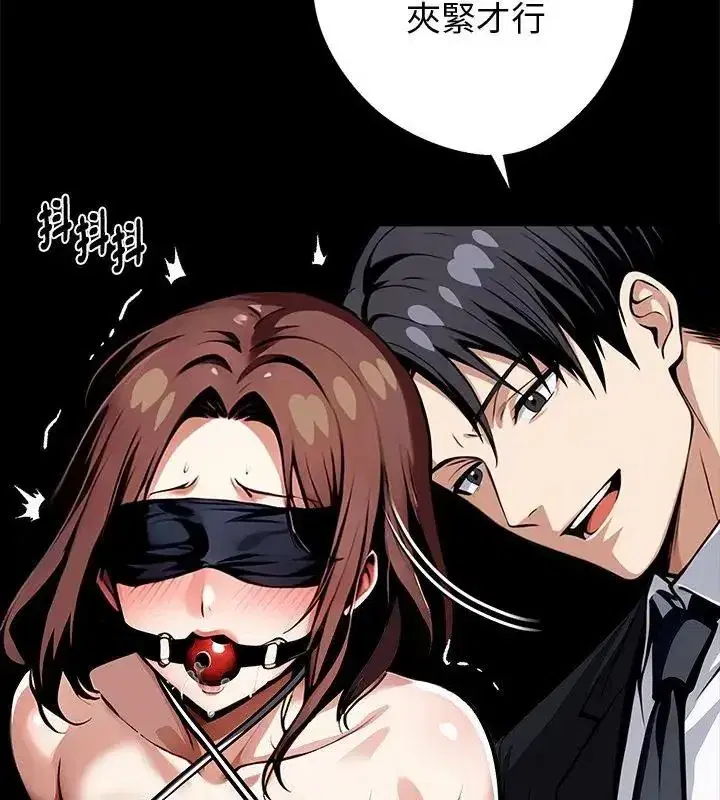 第142話 - 第142页