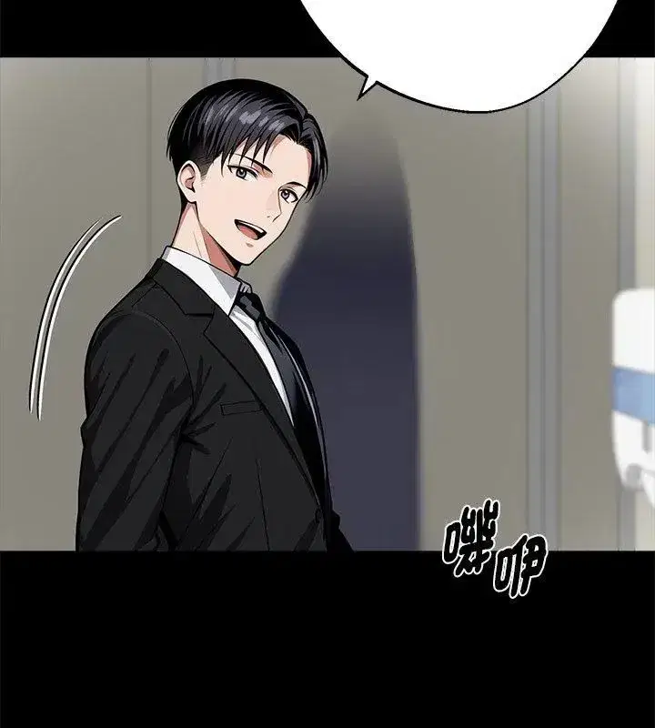 第142話 - 第147页