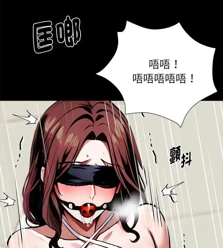 第142話 - 第148页