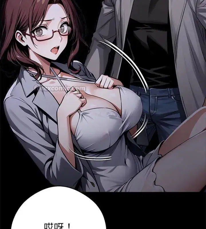 第142話 - 第15页