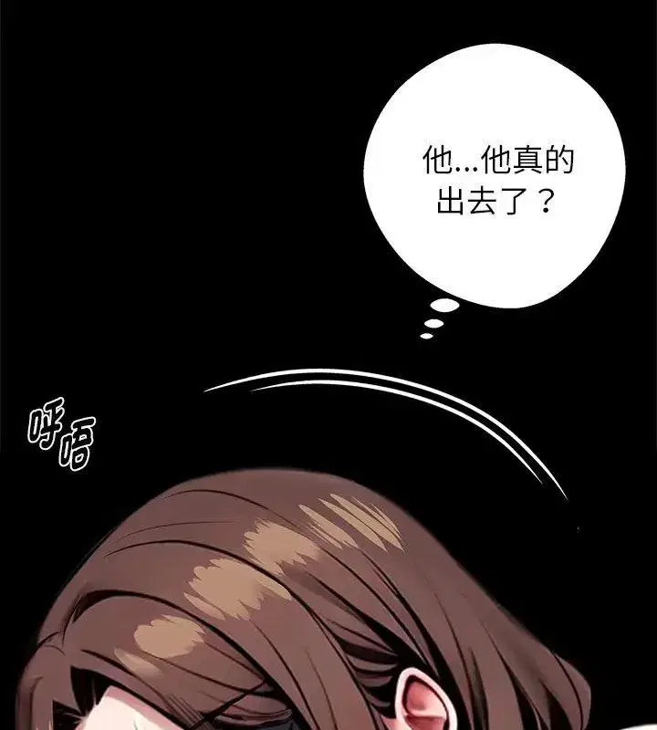第142話 - 第153页