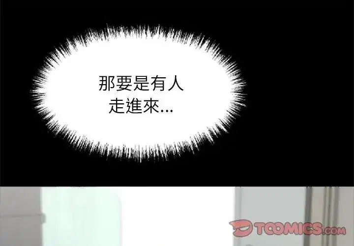 第142話 - 第155页