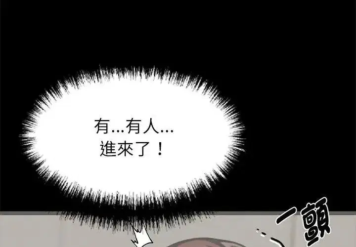 第142話 - 第158页