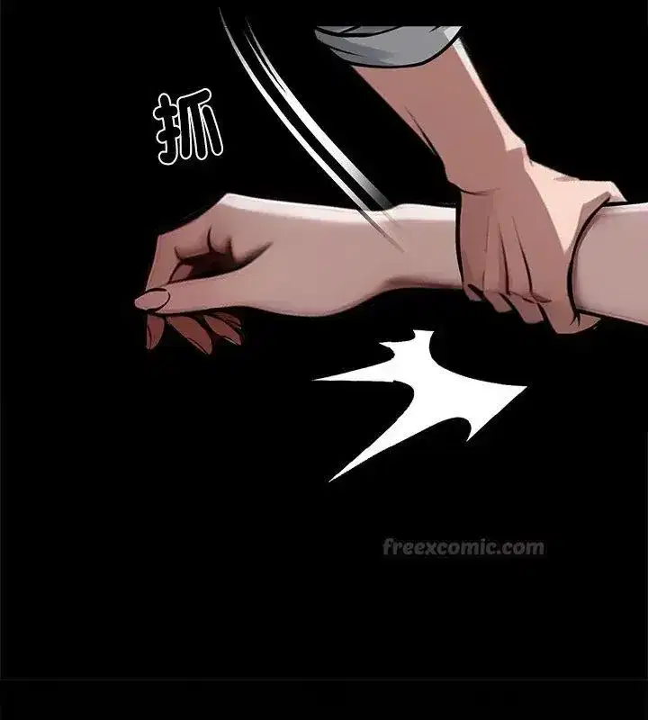 第142話 - 第45页