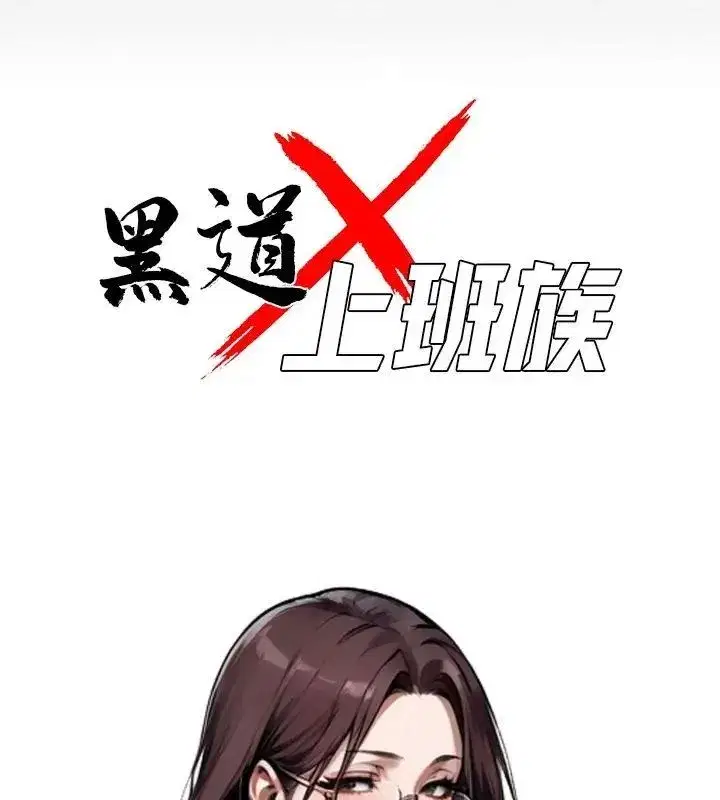 第142話 - 第48页