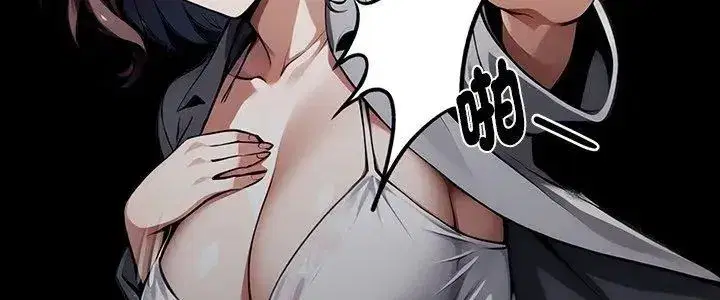 第142話 - 第5页