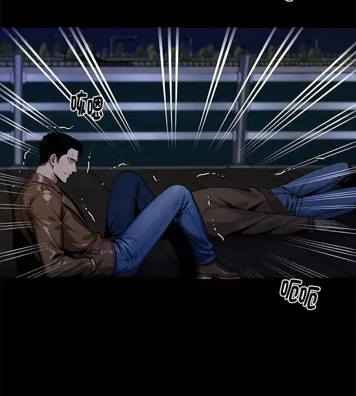 第142話 - 第64页