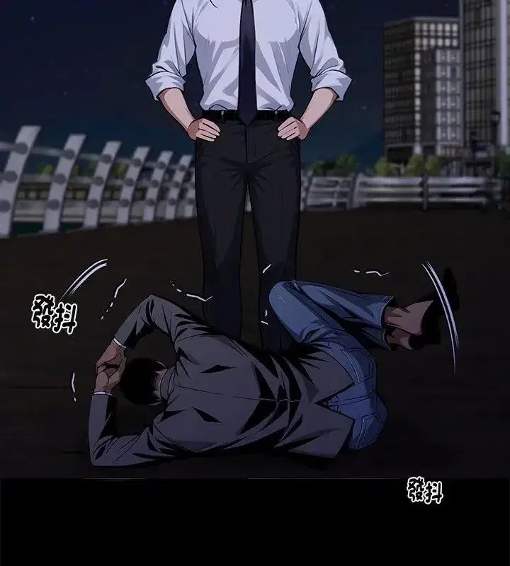 第142話 - 第66页