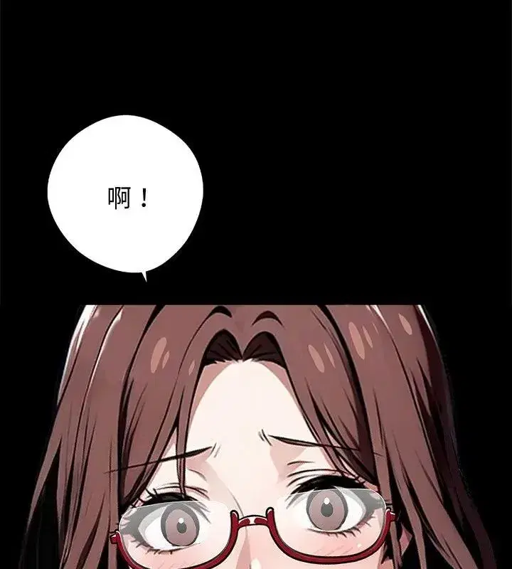 第142話 - 第67页