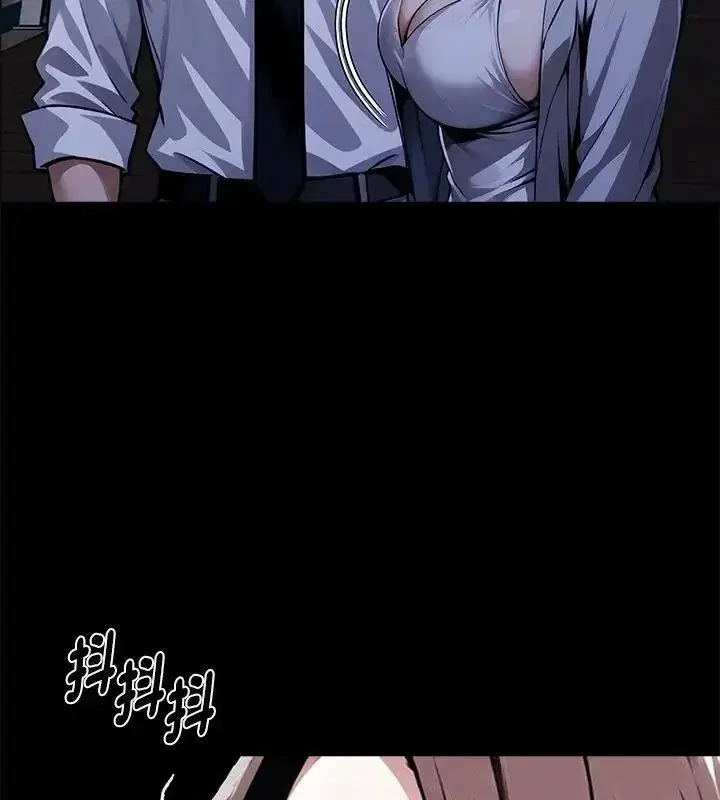 第142話 - 第76页