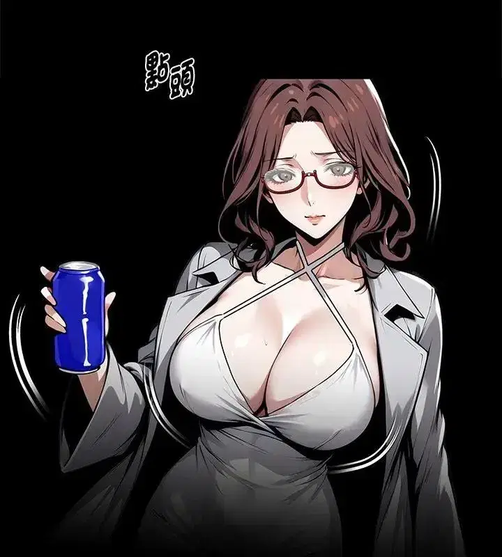 第142話 - 第85页