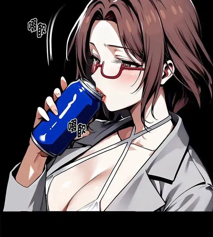 第142話 - 第87页