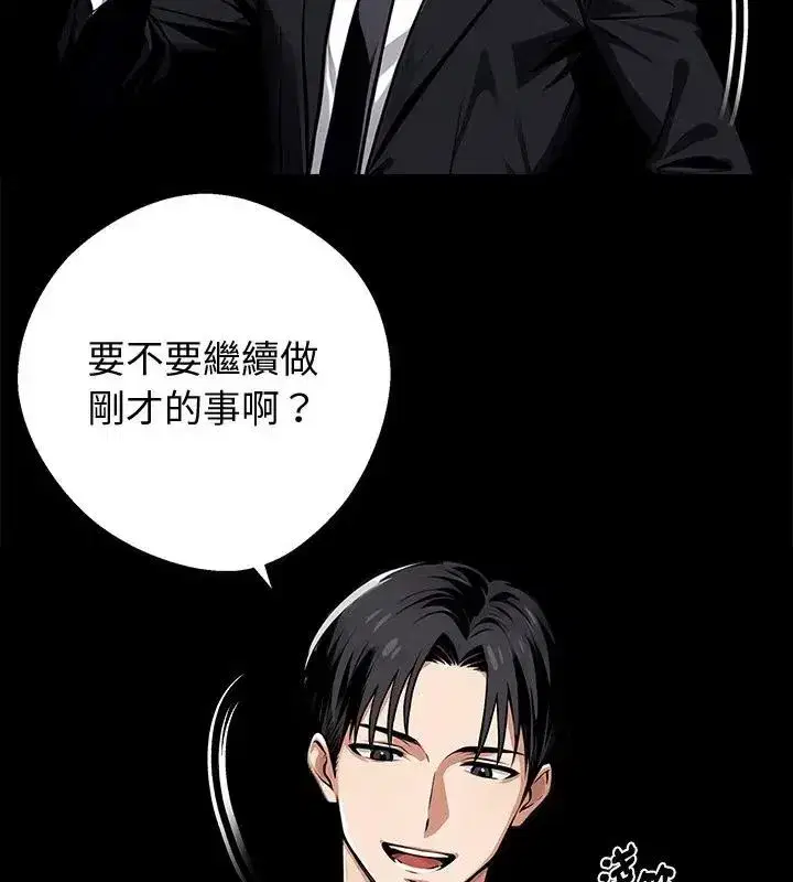 第142話 - 第91页