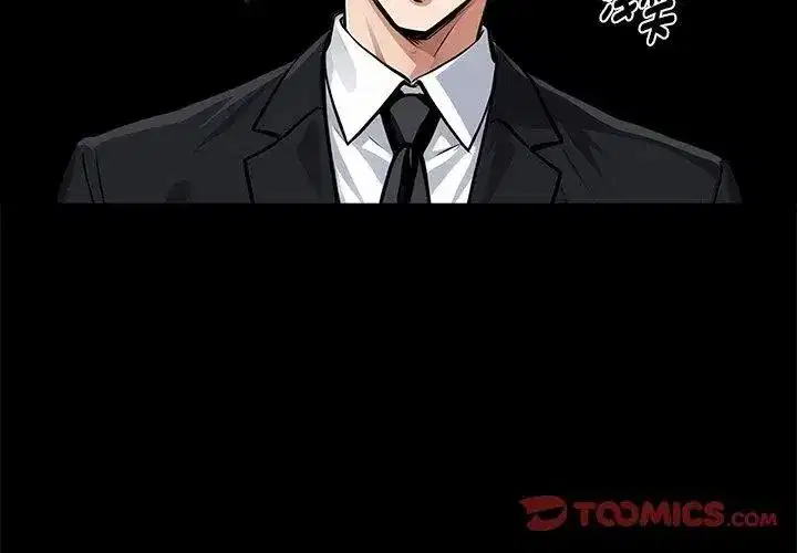 第142話 - 第92页
