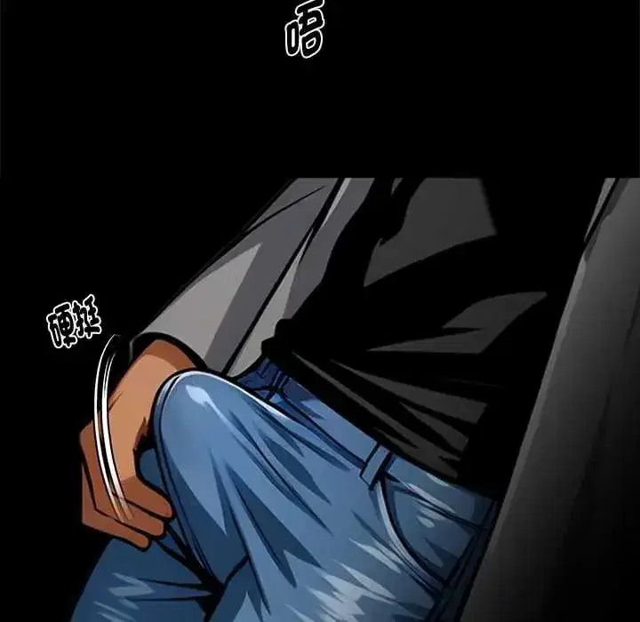 第143話 - 第122页