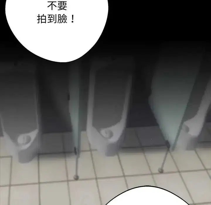 第143話 - 第136页