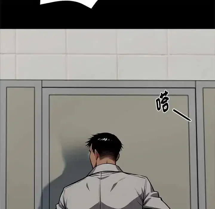 第143話 - 第55页