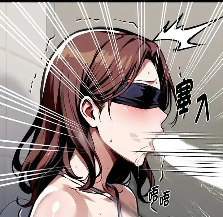 第143話 - 第98页