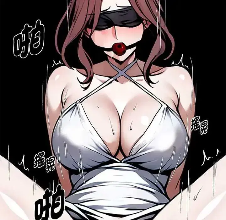 第144話 - 第110页