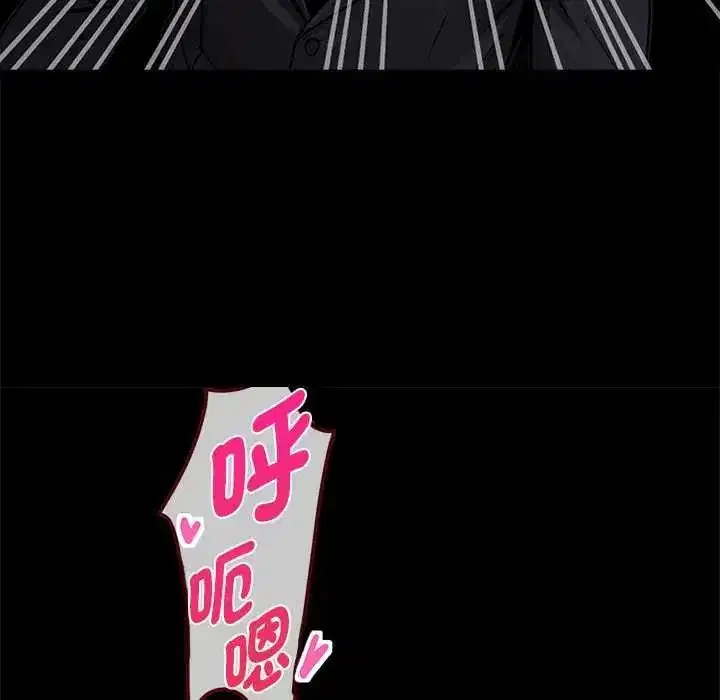 第144話 - 第118页
