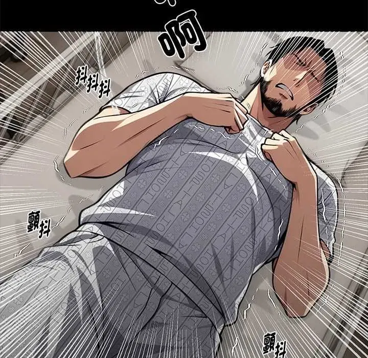 第144話 - 第154页
