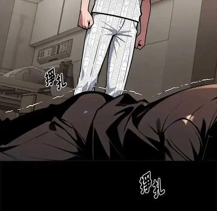 第144話 - 第171页