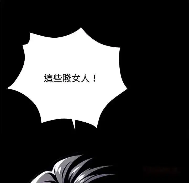 第144話 - 第174页