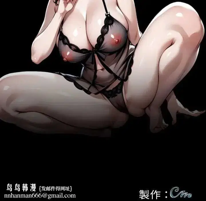 第144話 - 第178页