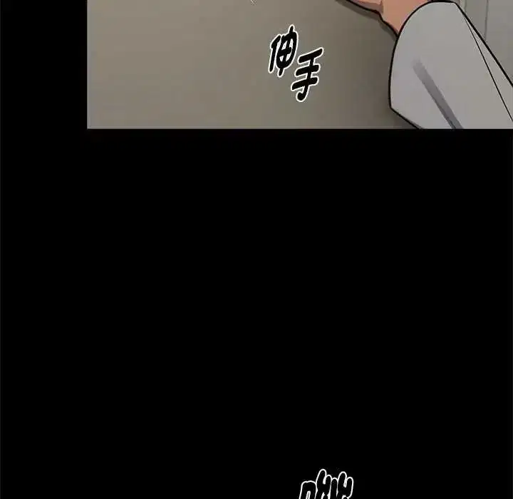 第144話 - 第34页