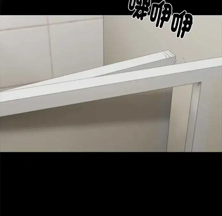 第144話 - 第35页