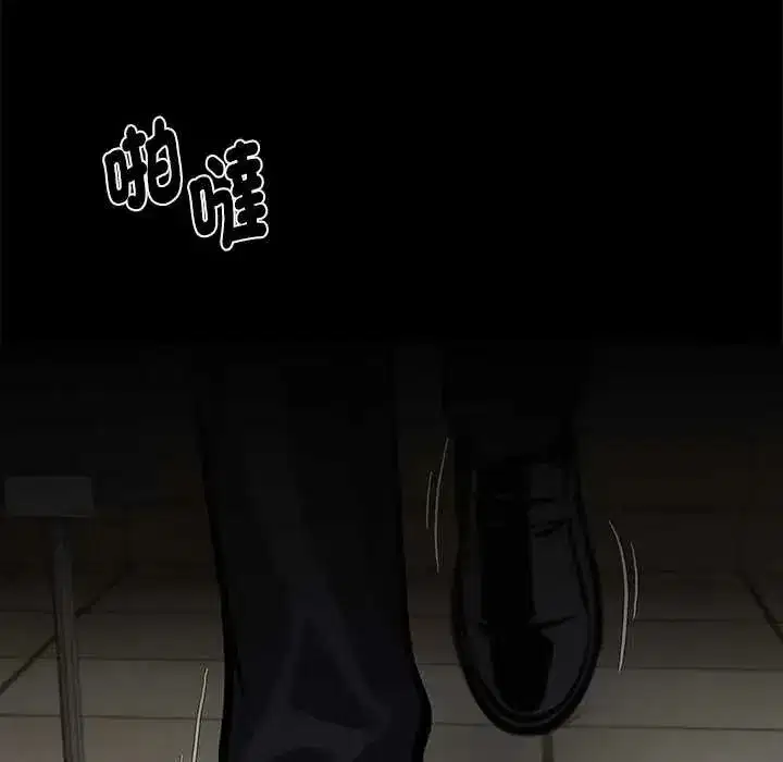 第144話 - 第36页