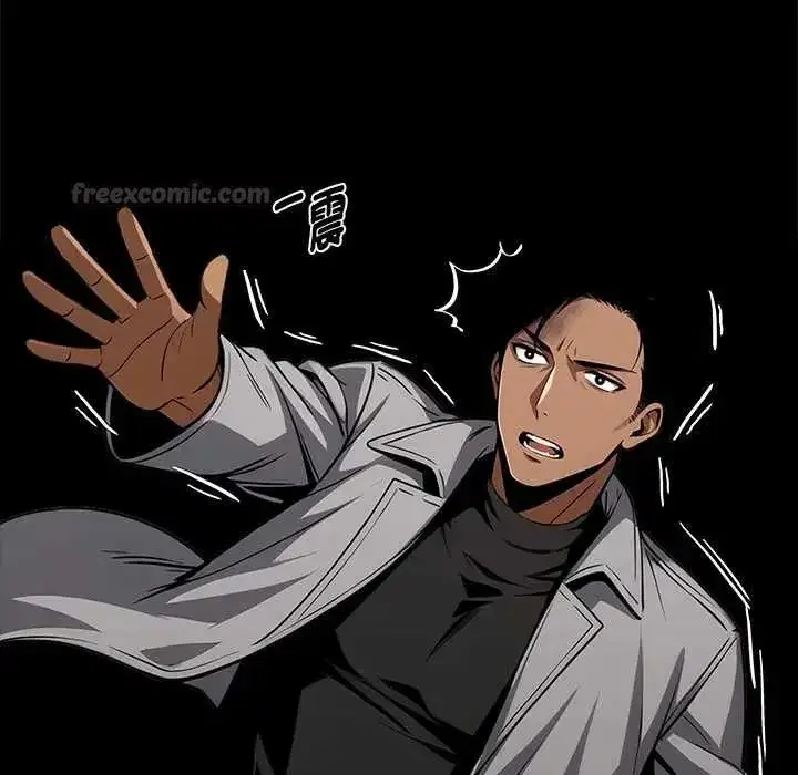 第144話 - 第45页