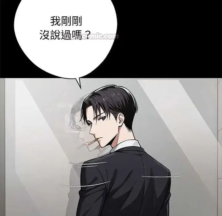 第144話 - 第60页