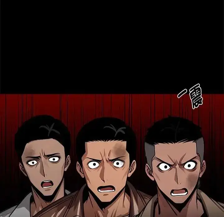 第144話 - 第65页