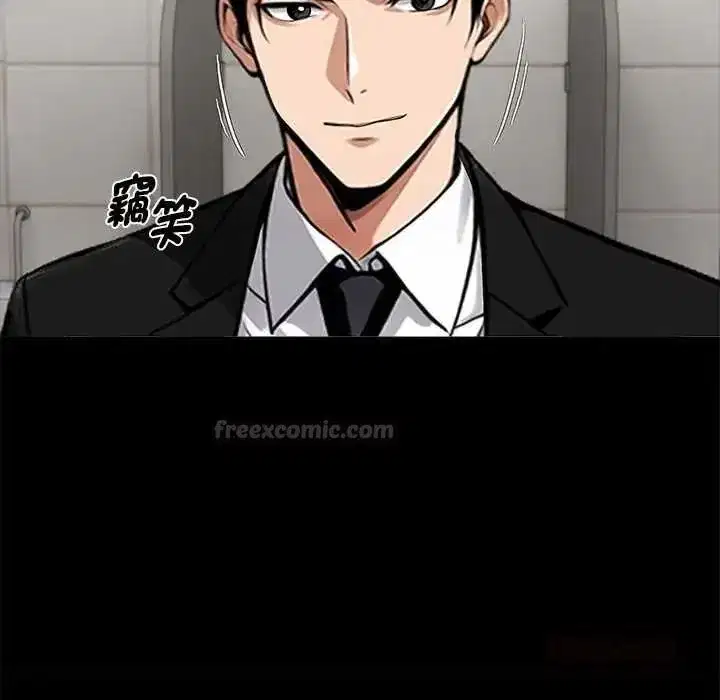 第144話 - 第75页
