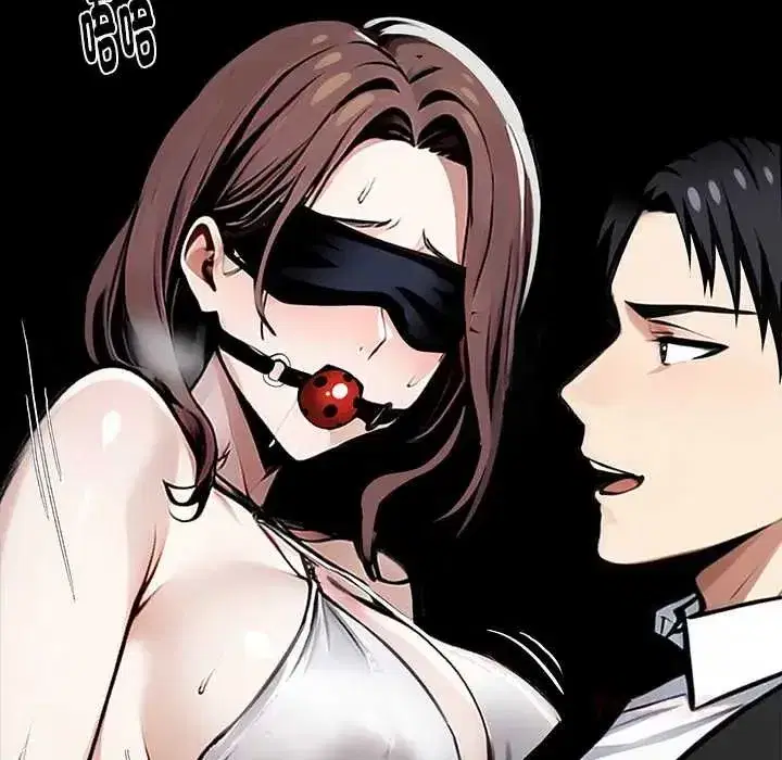 第144話 - 第93页