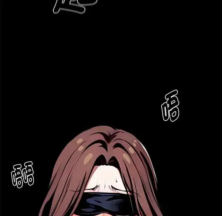 第144話 - 第95页