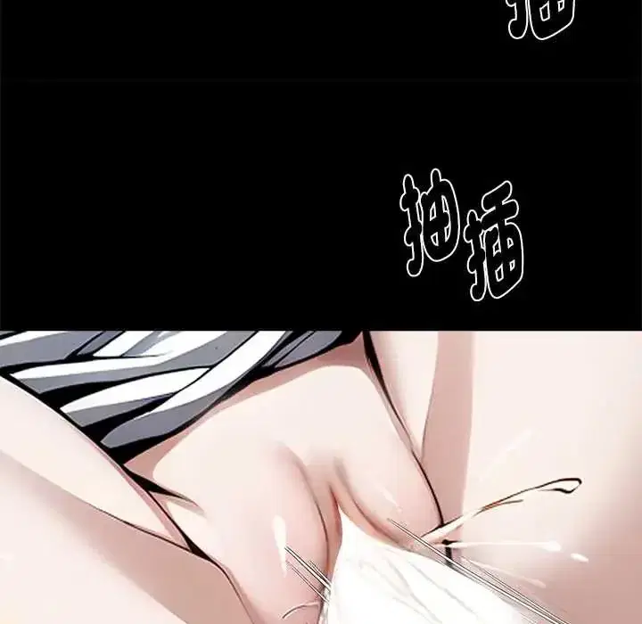 第144話 - 第98页