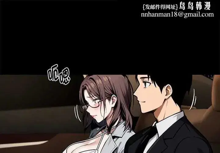 第145話 - 第1页