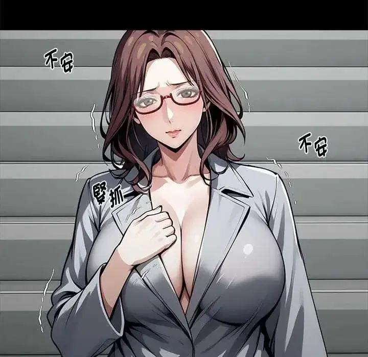 第145話 - 第100页