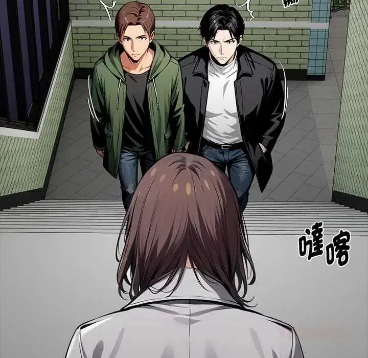 第145話 - 第102页