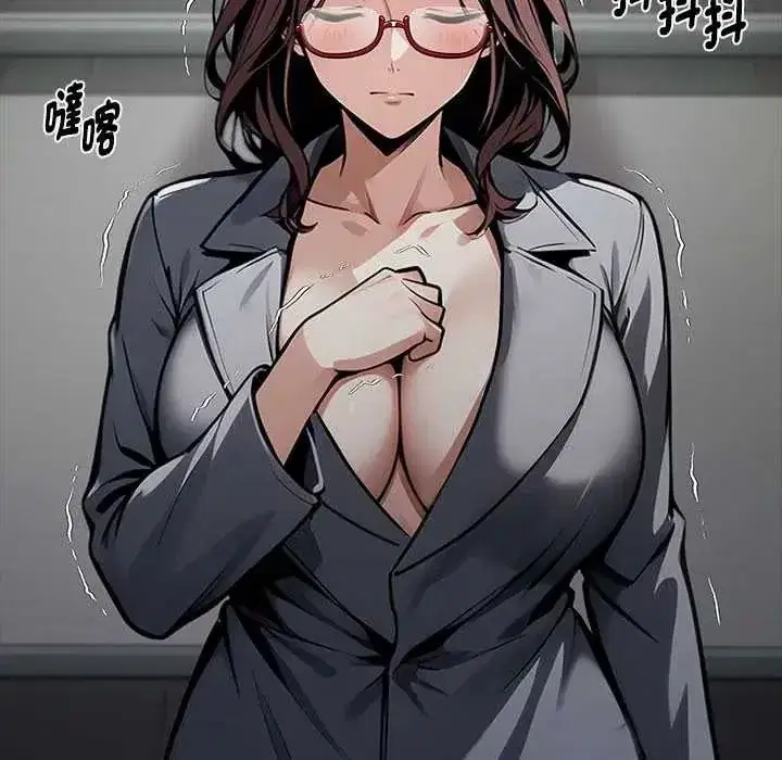 第145話 - 第106页