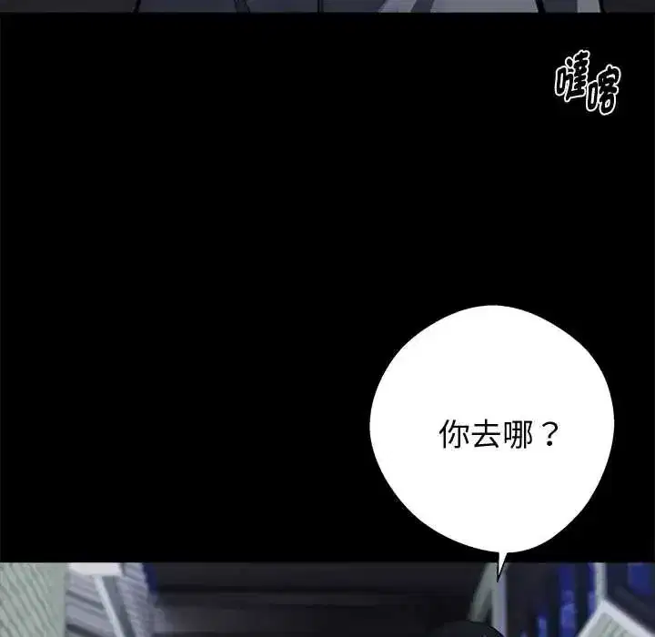 第145話 - 第107页