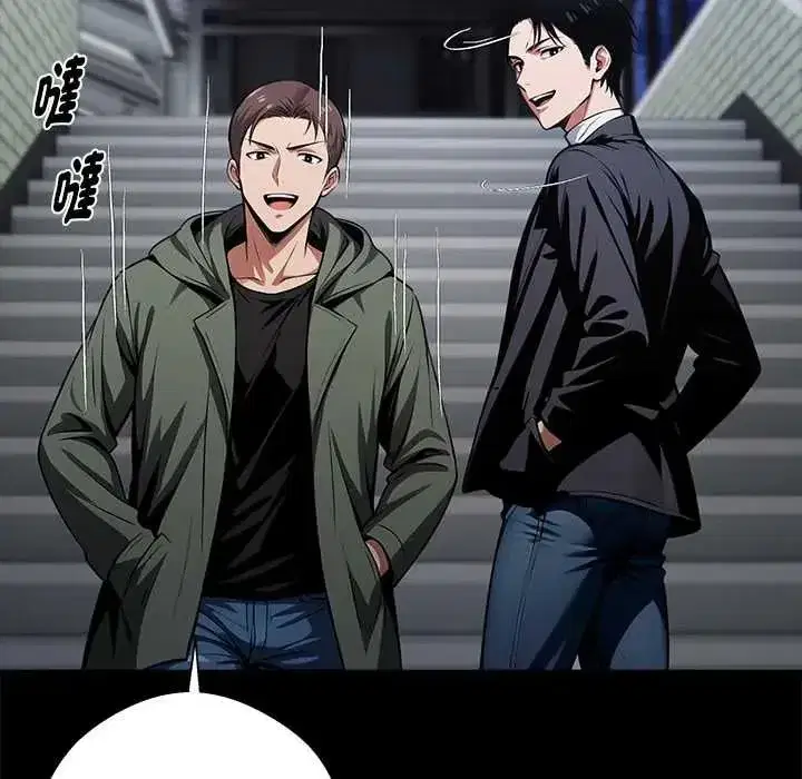 第145話 - 第108页