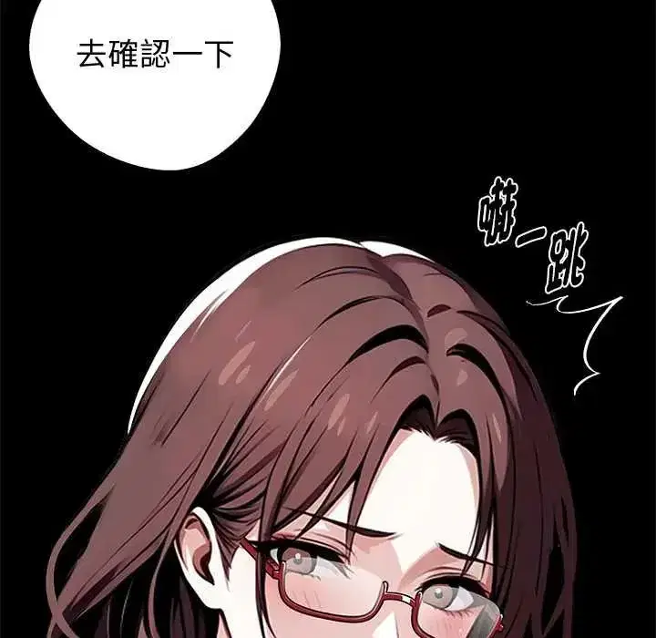 第145話 - 第109页