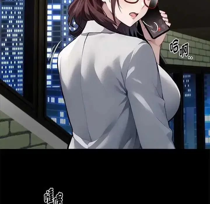 第145話 - 第117页
