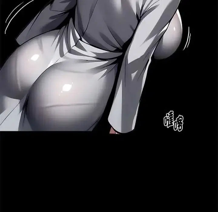 第145話 - 第121页