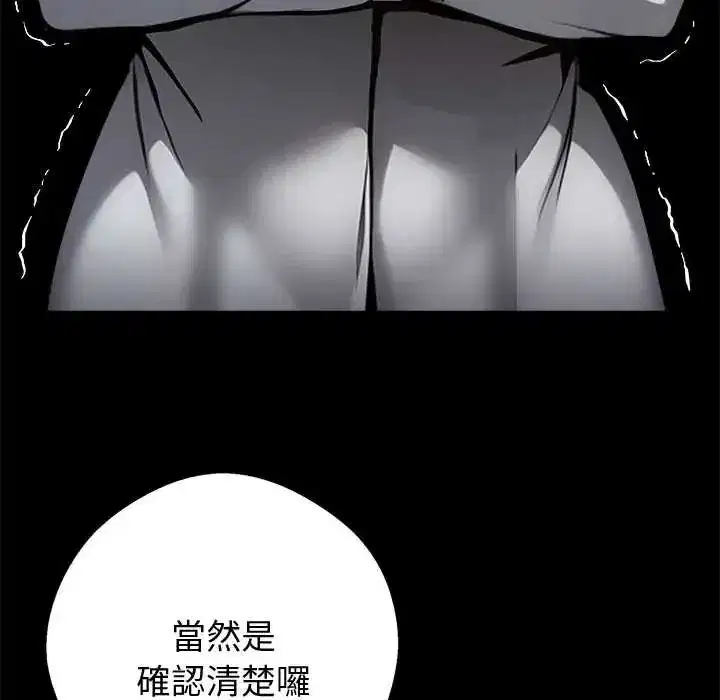 第145話 - 第127页