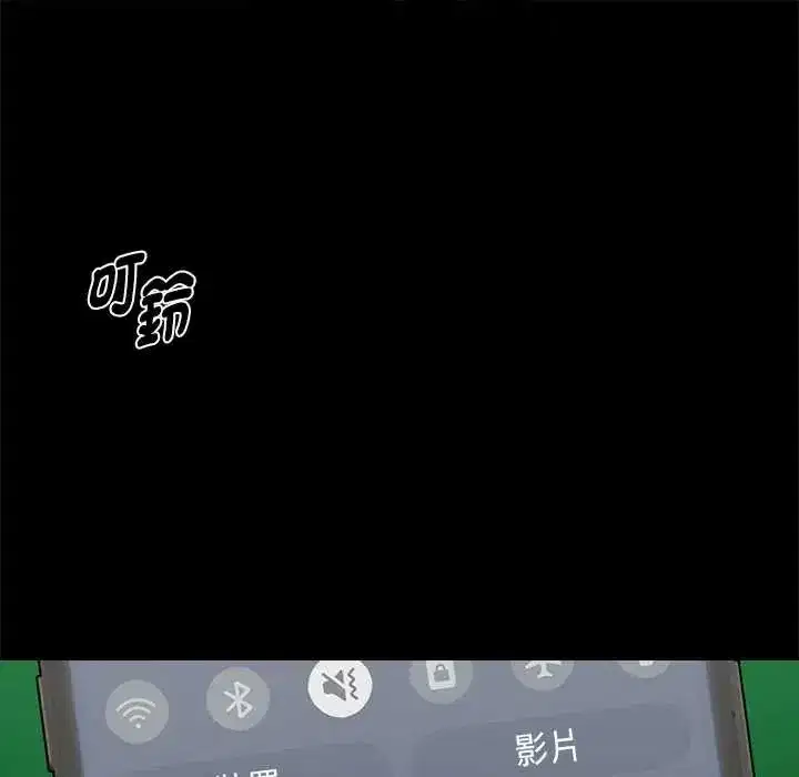 第145話 - 第155页