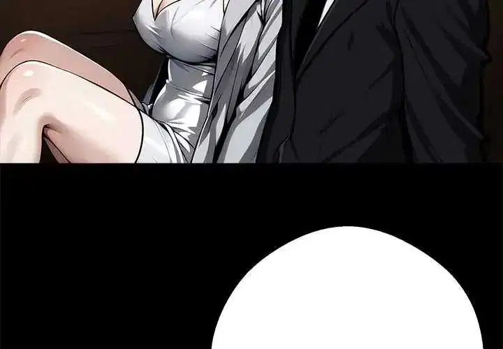 第145話 - 第2页